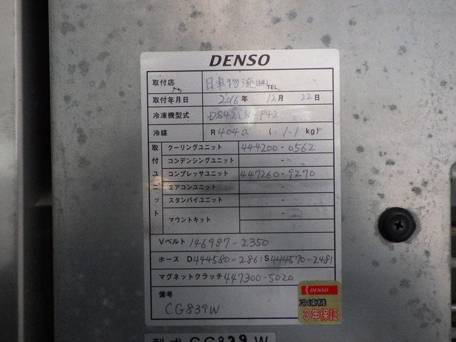 日野 - 中型 冷蔵冷凍バン TKG-FC9JJAA(104201) 10枚目