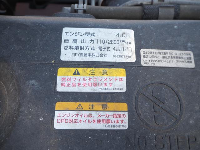 いすゞ エルフ 小型 平ボディ *********(104205) 55枚目