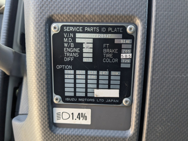 いすゞ フォワード 中型 ウィング 2PG-FRR90S2(104206) 44枚目