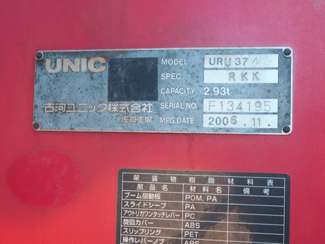 日野 レンジャー 中型 平ボディ *********(104209) 12枚目