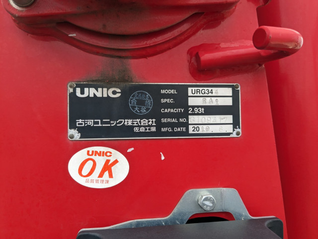 日野 レンジャー 中型 平ボディ（クレーン付） 2KG-FC2ABA(104212) 21枚目