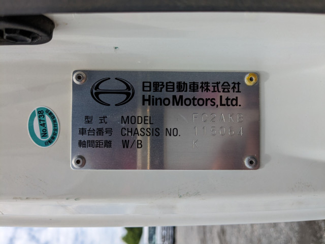 日野 レンジャー 中型 平ボディ（クレーン付） 2KG-FC2ABA(104212) 46枚目