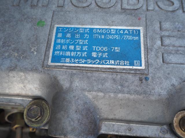 三菱ふそう ファイター 中型 コンテナ専用車 *********(104211) 54枚目
