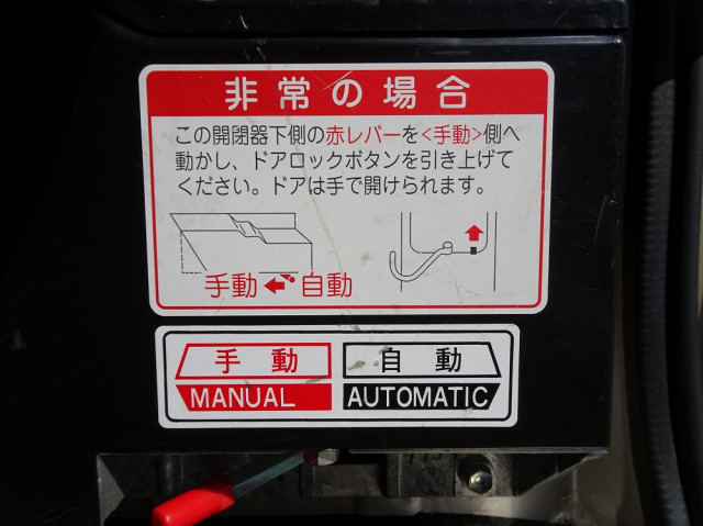 Toyota coaster Small Buses SKG-XZB60(104214) 18枚目