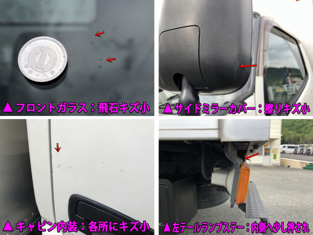 トヨタ ダイナ 小型 バン TKG-XZU605(104213) 44枚目