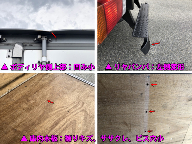 トヨタ ダイナ 小型 バン TKG-XZU605(104213) 46枚目