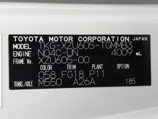 トヨタ ダイナ 小型 バン TKG-XZU605(104213) 48枚目