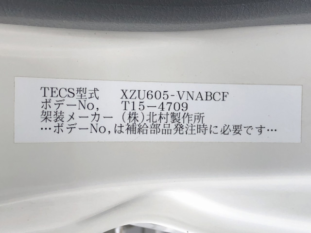 トヨタ ダイナ 小型 バン TKG-XZU605(104213) 49枚目