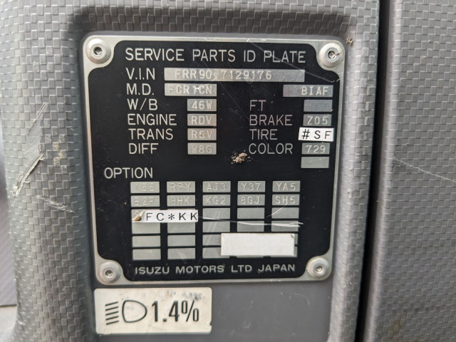 いすゞ フォワード 中型 平ボディ（クレーン付） 2PG-FRR90S1(104215) 49枚目