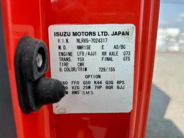 いすゞ エルフ 小型 冷蔵冷凍バン TPG-NLR85AN(104218) 2枚目