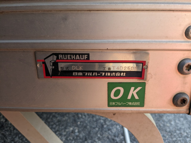 日野 レンジャー 中型 バン TKG-FD9JLAA(104217) 35枚目