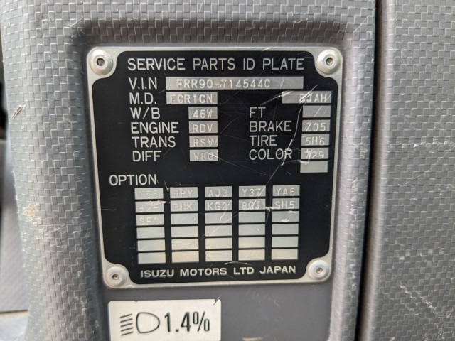 いすゞ フォワード 中型 平ボディ（クレーン付） 2PG-FRR90S1(104219) 44枚目