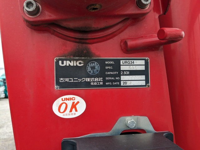 いすゞ フォワード 中型 平ボディ（クレーン付） 2PG-FRR90S1(104219) 45枚目