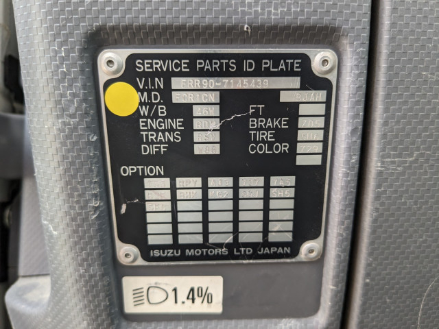 いすゞ フォワード 中型 平ボディ（クレーン付） 2PG-FRR90S1(104220) 48枚目