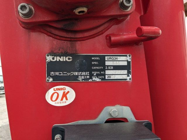 いすゞ フォワード 中型 平ボディ（クレーン付） 2PG-FRR90S1(104221) 21枚目