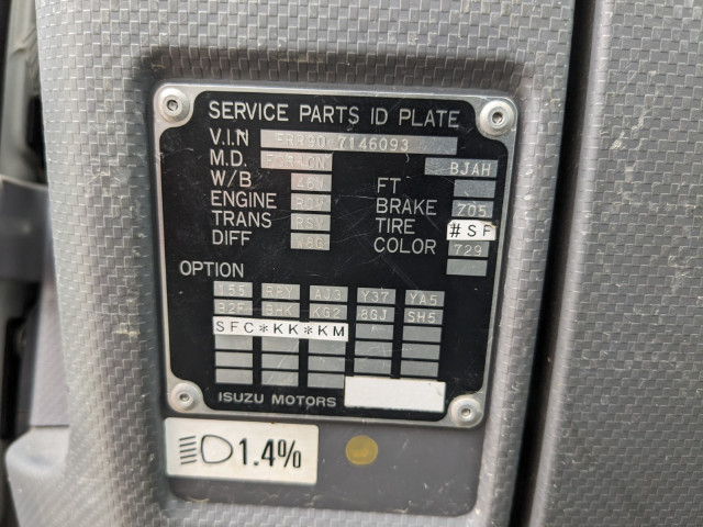 いすゞ フォワード 中型 平ボディ（クレーン付） 2PG-FRR90S1(104221) 45枚目