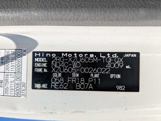 日野 デュトロ 小型 平ボディ 2RG-XZU605M(104223) 2枚目