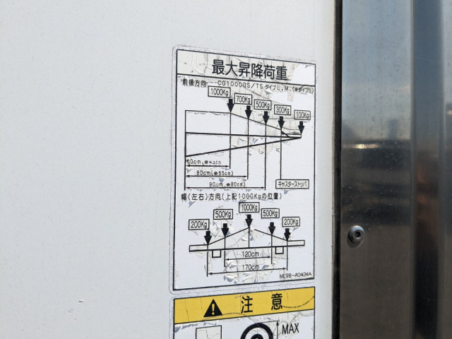 日野 デュトロ 小型 冷蔵冷凍バン TPG-XZU712M(104224) 10枚目