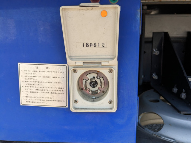 日野 デュトロ 小型 冷蔵冷凍バン TPG-XZU712M(104224) 30枚目