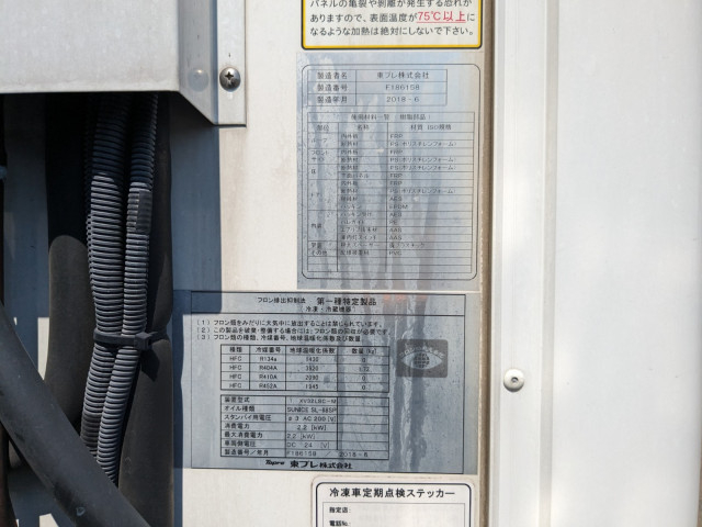 日野 デュトロ 小型 冷蔵冷凍バン TPG-XZU712M(104224) 32枚目