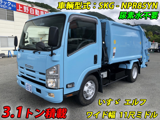 Isuzu elf Small Packer compress trucks SKG-NPR85YN(104225) 1枚目