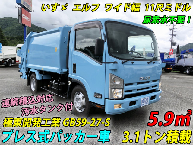 Isuzu elf Small Packer compress trucks SKG-NPR85YN(104225) 5枚目