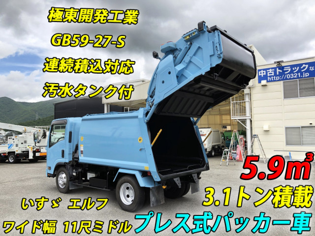 Isuzu elf Small Packer compress trucks SKG-NPR85YN(104225) 6枚目