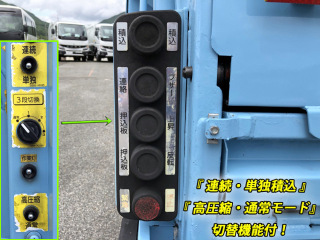 Isuzu elf Small Packer compress trucks SKG-NPR85YN(104225) 11枚目