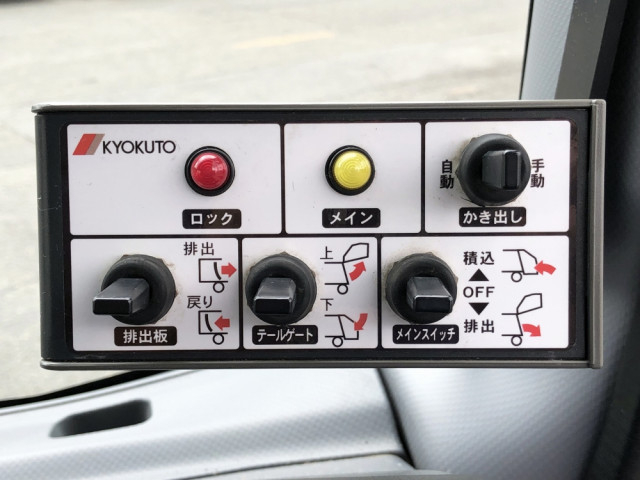 Isuzu elf Small Packer compress trucks SKG-NPR85YN(104225) 42枚目