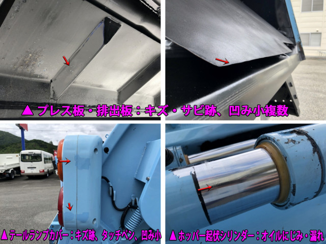 Isuzu elf Small Packer compress trucks SKG-NPR85YN(104225) 47枚目