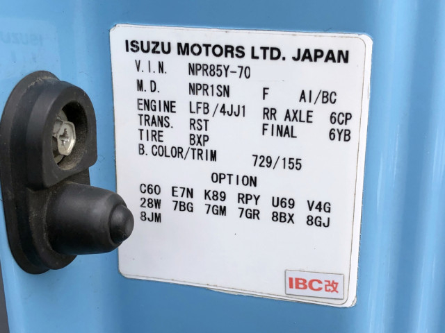 Isuzu elf Small Packer compress trucks SKG-NPR85YN(104225) 49枚目