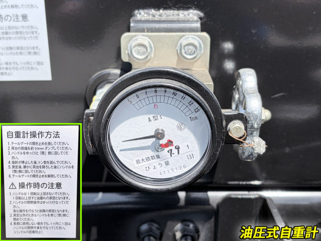 三菱ふそう ファイター 増トン 土砂ダンプ 2KG-FK62FZ(104240) 24枚目