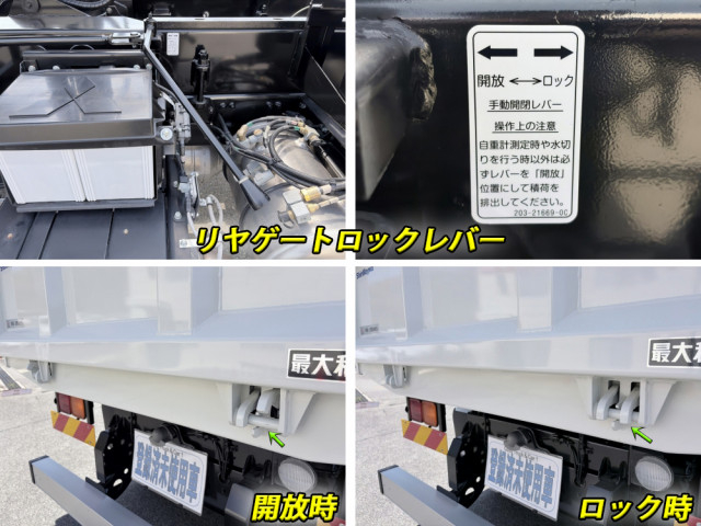 三菱ふそう ファイター 増トン 土砂ダンプ 2KG-FK62FZ(104240) 25枚目