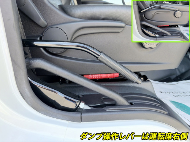 三菱ふそう ファイター 増トン 土砂ダンプ 2KG-FK62FZ(104240) 43枚目