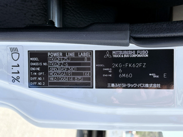 三菱ふそう ファイター 増トン 土砂ダンプ 2KG-FK62FZ(104240) 49枚目