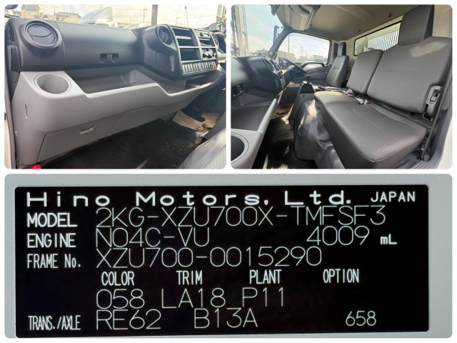 日野 デュトロ 小型 土砂ダンプ 2KG-XZU700X(104241) 19枚目