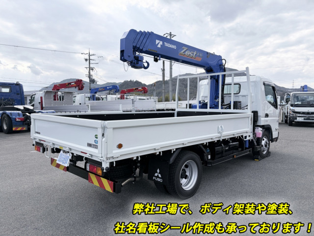 三菱ふそう キャンター 小型 平ボディ（クレーン付） 2PG-FEB90(104243) 2枚目