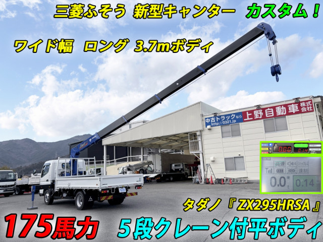 三菱ふそう キャンター 小型 平ボディ（クレーン付） 2PG-FEB90(104243) 6枚目