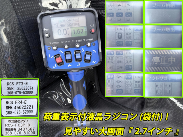 三菱ふそう キャンター 小型 平ボディ（クレーン付） 2PG-FEB90(104243) 11枚目