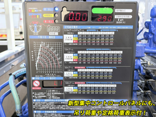 三菱ふそう キャンター 小型 平ボディ（クレーン付） 2PG-FEB90(104243) 18枚目