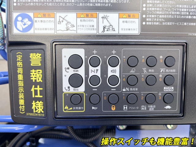 三菱ふそう キャンター 小型 平ボディ（クレーン付） 2PG-FEB90(104243) 19枚目