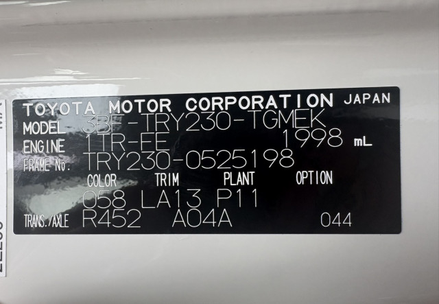トヨタ ダイナ 小型 平ボディ 3BF-TRY230(104242) 25枚目