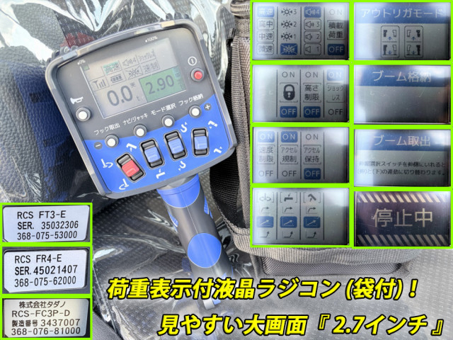 三菱ふそう キャンター 小型 平ボディ（クレーン付） 2PG-FEB90(104244) 11枚目