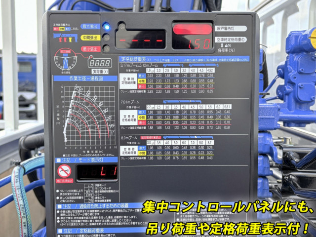 三菱ふそう キャンター 小型 平ボディ（クレーン付） 2PG-FEB90(104244) 19枚目