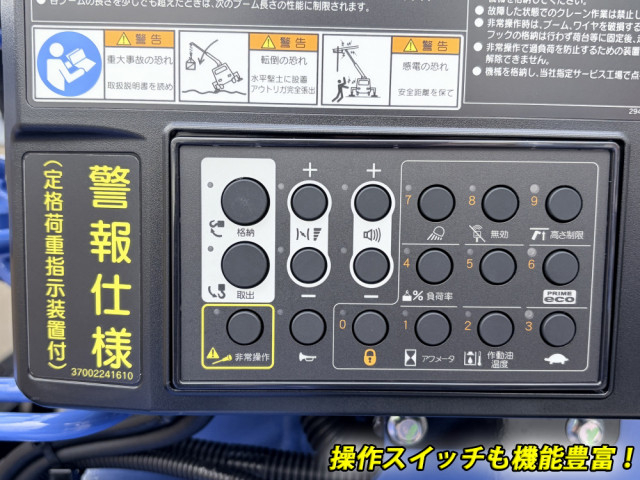 三菱ふそう キャンター 小型 平ボディ（クレーン付） 2PG-FEB90(104244) 20枚目