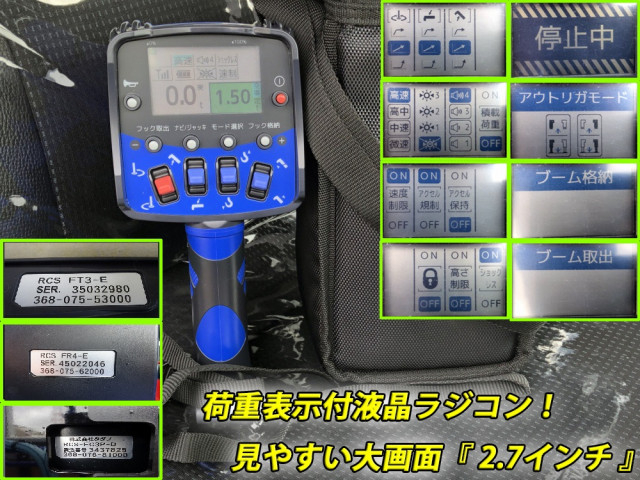 三菱ふそう キャンター 小型 平ボディ（クレーン付） 2PG-FEB90(104245) 11枚目