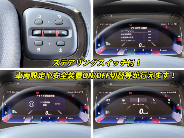 三菱ふそう キャンター 小型 平ボディ（クレーン付） 2PG-FEB90(104244) 40枚目