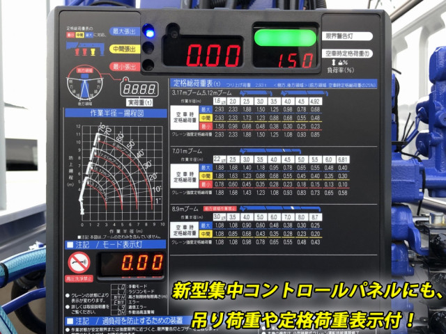 三菱ふそう キャンター 小型 平ボディ（クレーン付） 2PG-FEB90(104245) 18枚目