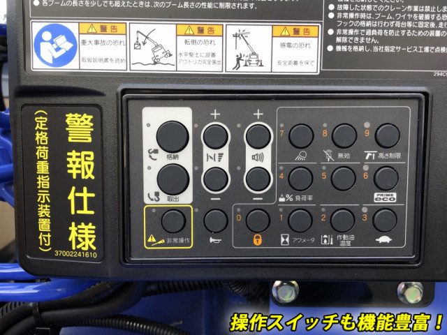 三菱ふそう キャンター 小型 平ボディ（クレーン付） 2PG-FEB90(104245) 19枚目