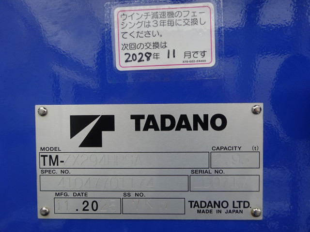 三菱ふそう キャンター 小型 平ボディ（クレーン付） 2PG-FEB90(104245) 50枚目